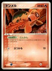 Numel Pokemon Japanese Clash of the Blue Sky Prices