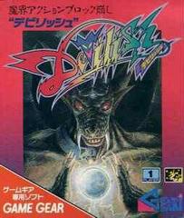 Devilish JP Sega Game Gear Prices