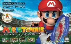 Mario Tennis Advance JP GameBoy Advance Prices