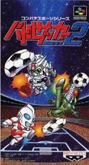 Battle Soccer 2 Super Famicom Prices