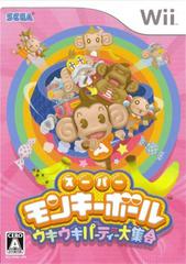 Super Monkey Ball Ukiuki Party Daishuugou JP Wii Prices