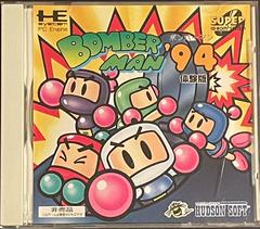 Bomberman '94 [Special Version] JP PC Engine CD Prices