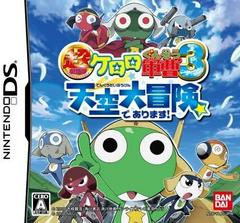 Chou Gekijouban Keroro Gunsou 3: Tenkuu Daibouken de Arimasu JP Nintendo DS Prices