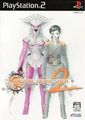 Digital Devil Saga: Avatar Tuner 2 JP Playstation 2 Prices