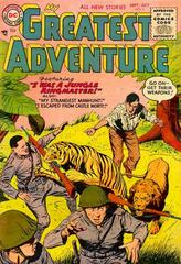 My Greatest Adventure #5 (1955) Comic Books My Greatest Adventure Prices