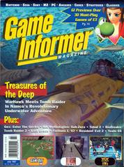 Game Informer Issue 51 Game Informer Prices