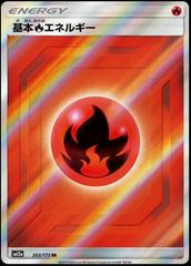 Fire Energy Pokemon Japanese Tag All Stars Prices