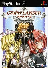 Growlanser V: Generations [Limited Edition] JP Playstation 2 Prices