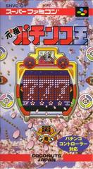 Ganso Pachinko Ou Super Famicom Prices
