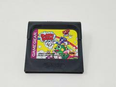 Bubble Bobble - Cartridge | Bubble Bobble Sega Game Gear