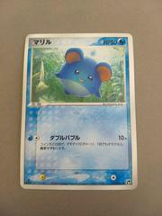 Marill Pokemon Japanese Miracle of the Desert Prices