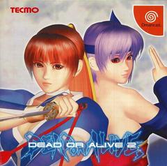 Dead or Alive 2 [Limited Edition] JP Sega Dreamcast Prices