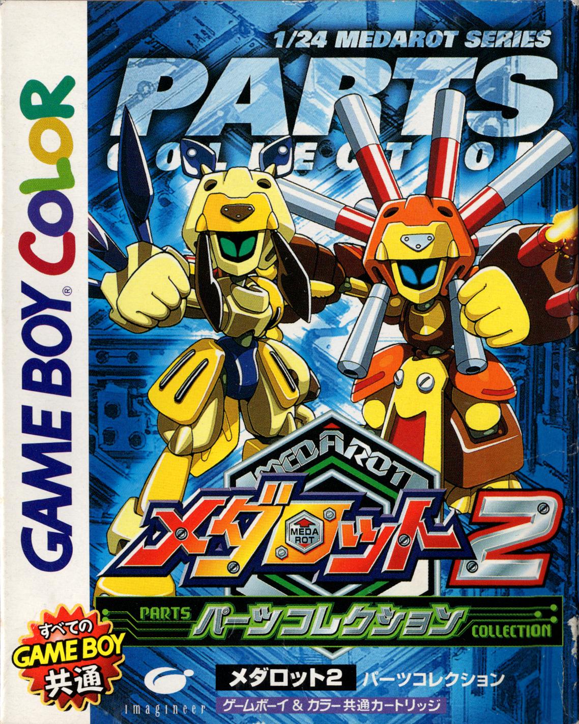 Medarot 2 Parts Collection Prices JP GameBoy Color | Compare Loose, CIB ...