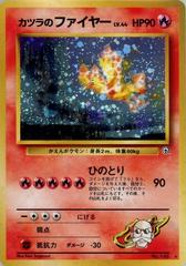 Blaine's Moltres Pokemon Japanese Challenge from the Darkness Prices