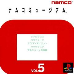 Namco Museum Vol. 5 JP Playstation Prices