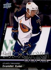 Evander Kane Hockey Cards 2009 Upper Deck Prices