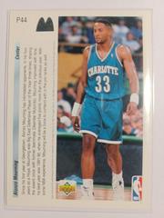 Backside  | Alonzo Mourning [Future Force] Basketball Cards 1993 Upper Deck