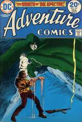 Adventure Comics #431 (1974) Comic Books Adventure Comics Prices