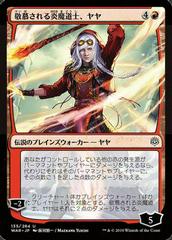 Jaya, Venerated Firemage [Foil] Magic War of the Spark Prices