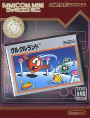 Famicom Mini: Clu Clu Land JP GameBoy Advance Prices