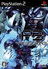 Persona 3 JP Playstation 2 Prices