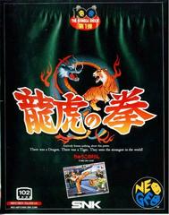 Art of Fighting JP Neo Geo AES Prices