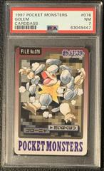 Golem #76 Pokemon Japanese 1997 Carddass Prices