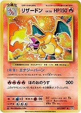 first edition charizard pokemon card