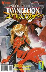 Neon Genesis Evangelion Part Four #1 (1999) Comic Books Neon Genesis Evangelion Prices