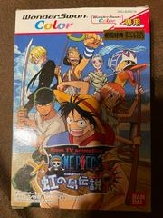 One Piece Niji no Shima Densetsu WonderSwan Color Prices