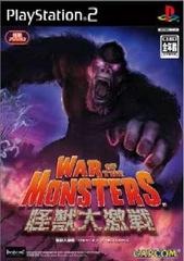 War of the Monsters JP Playstation 2 Prices