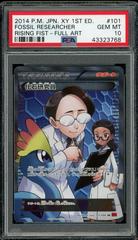 Fossil Researcher #101 Pokemon Japanese Rising Fist Prices