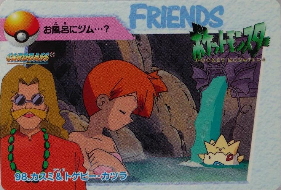 Misty & Togepi #98 Pokemon Japanese 1998 Carddass