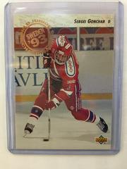 Sergei Gonchar [Wjc Stamp] #272 Hockey Cards 1993 Upper Deck Prices