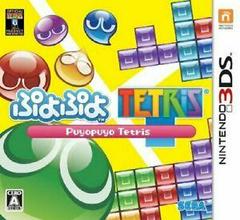 Puyo Puyo Tetris JP Nintendo 3DS Prices