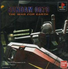 Gundam 0079: The War For Earth JP Playstation Prices