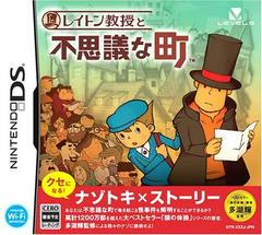 Professor Layton and the Curious Village JP Nintendo DS Prices