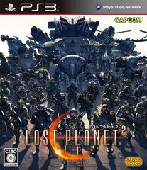 Lost Planet 2 JP Playstation 3 Prices