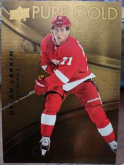 Dylan Larkin Hockey Cards 2016 Upper Deck Tim Hortons Pure Gold Prices