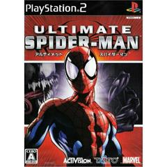 Ultimate Spiderman JP Playstation 2 Prices