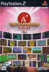 Taito Memories Gekan JP Playstation 2 Prices