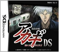 Akagi DS JP Nintendo DS Prices