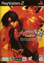 The King of Fighters '94: Re-Bout JP Playstation 2 Prices