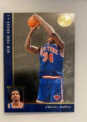 Charles Oakley Basketball Cards 1995 SP Championship Prices