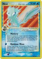 Pokémon Gold Star Mew #101 EX Dragon Frontiers Trading Card, Lot #37097