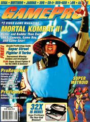 GamePro [August 1994] GamePro Prices