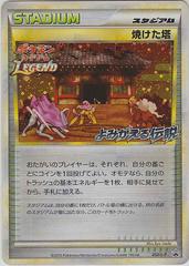 Burned Tower [Reviving Legends Prize] Pokemon Japanese Promo Prices