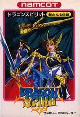 Dragon Spirit Famicom Prices