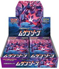 Booster Box Pokemon Japanese Infinity Zone Prices
