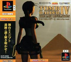 Tomb Raider IV: The Last Revelation JP Playstation Prices